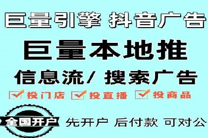 百度推广竞价成功案例：某公司如何实现业绩翻倍