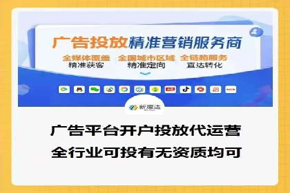 360信息流广告：公益广告投放案例分析